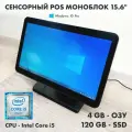 POS моноблок, Core i5 4/120GB, сенсорный экран 15.6 с WiFi для кафе бара ресторана iiko, r-keeper, 1c, сбис (черный)