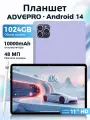 Игровой планшет с клавиатурой и мышью PAD16PRO,16+1024ГБ, Android 14, Металлический корпус Свободный стилус,11.6