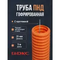 Гофра для кабеля ПНД D 25 мм с протяжкой оранжевая 5 м. DKC Premium.