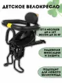 Велокресло детское