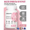 Масло примулы вечерней UltraSupps, 60 капсул 1000 мг / БАД витамины для женщин / Evening Primrose Oil