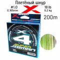Шнур плетеный YGK X-Braid Super Jigman X4 200m 1.0 (0.165 mm) 18 lb (8.2 kg)