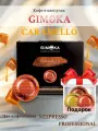 Кофе в капсулах Gimoka Caramello. Espresso для кофемашин Nespresso Professional+3 капсулы в подарок