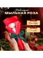 Новогодняя мыльная белая роза