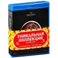 Парк Юрского периода. Трилогия (3 Blu-Ray) (1993 год, блю-рей диск, Blu-Ray Box)