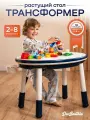 Стол детский трансформер Due Bambini с регулировкой высоты и контейнером для хранения игрушек, с двусторонней крышкой для собирания конструктора и рисования