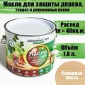 Масло для дерева Здоровый Дом слоновая кость 1,8л, пропитка деревянных полов и террас, для наружных и внутренних работ на основе натурального льняного масла