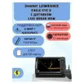 Эхолот Lowrance EAGLE EYE 9 с датчиком Live Sonar ROW ( 000-16130-001 )