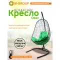 Подвесное кресло Овал чёрное с зелёной подушкой