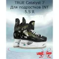 Коньки хоккейные TRUE Catalyst 7
