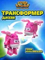Супер крылья, Игрушка Робот Трансформер супер Диззи, Super Wings