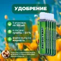 Стимулятор роста Лигногумат калия, 5 упаковок по 100 мл. Многофункциональный гуминовый стимулятор роста с повышенной биологической активностью. Позволяет получить обильный урожай