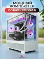 Игровой компьютер Robotcomp M-16 3.0 Plus Aqua White Intel Core i5-14400F 2.5-4.7 GHz - 10 Core / 64GB DDR5 / 960GB SSD PCI-E / GeForce RTX 5060 Ti