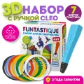 Набор 3D-ручка FUNTASTIQUE CLEO (Синий)+PLA-пластик 7 цветов