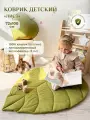 Коврик детский Лист, Childrens-Textiles, 72*100 см, 100% хлопок, цвет: молодая зелень