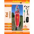 Сапборд надувной, сап борд, sup board, FunWаtеr Коi, Кои 350 см 200 кг