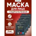Petitfee Гидрогелевая корейская маска для лица c жемчугом и золотом Black Pearl & Gold Hydrogel Mask Pack, 5 шт
