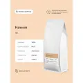 Кофе в зернах Кения АБ Bailyday, 100% арабика, обжарка под эспрессо, 1 кг
