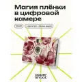 Компактный фотоаппарат PaperShoot Акварель