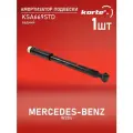 Амортизатор Kortex для Mercedes-Benz W204 зад. газ. OEM 313201; 36-F15-0; 553381; A2043260600; A2073202330; A2073203830; A2123264600; KSA669; KSA669STD
