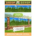 Фотосетка для забора 600х158см ЗД-0065