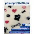 ProFleece меховой коврик на нескользящей основе, цвет сливки с рисунком собачки/косточки 100 см х 80 см