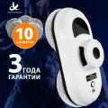Робот для мойки окон и очистки распылителем робот для ультразвуковой очистки и сменной протирки 10 шт.