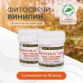 Свечи с винилином (с бальзамом Шостаковского), 2 уп.