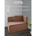Диван кушетка Лора со спальным местом и ящиком темно-коричневый правый