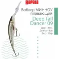 Воблер Rapala Deep Tail Dancer, 90 мм, 13 г, №3