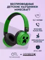 Детские беспроводные наушники OTL Minecraft Creeper, накладные, складные, Bluetooth 5.1