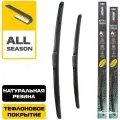 Щетки стеклоочистителя гибридные ARTWAY для KIA K5 [DL3] 2019- (650-400 мм), комплект-2шт.