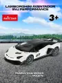 Машинка на пульте управления Rastar Lamborghini Aventador SVJ Performance радиоуправляемая 1:14