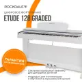 Цифровое фортепиано ROCKDALE Etude 128 Graded White, цвет белый