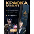 Arctic Fox Синяя краска для волос AF x Arcane: Caitlyn Hair Color 165 ml