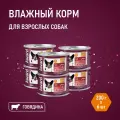Влажный корм AWARD для взрослых собак паштет из говядины с морковью 6 шт х 200г