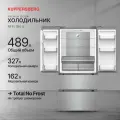 Многокамерный холодильник Kuppersberg RFFI 184 X, нержавеющая сталь