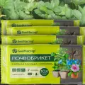 Почвобрикет Биомастер Крепкая рассада грунт для выращивания рассады (4 упаковки по10 литров)