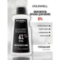 Goldwell System Developer 20 VOL For Topchic And Oxycur - Оксид для волос 6% 1000 мл