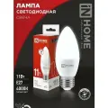 Лампа светодиодная 10 штук LED-СВЕЧА-VC 11Вт 230В Е27 4000К 1050Лм IN HOME