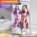 Дакимакура One Piece - Боа Хэнкок арт. K0259 180х60 см.