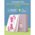 Игральные карты Bicycle Disney Princess / Принцесса Диснея, розовые