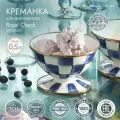 Креманка-салатник MacKenzie-Childs Royal Check
