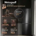 Холодильник Weissgauff WRK 185 Total NoFrost Inverter Black, инвертор, полный NO FROST, Общий объём 310 л, Зона свежести