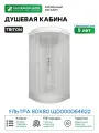 Душевая кабина Triton Ультра 80x80 Щ0000064622 без гидромассажа