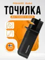 Точилка для топоров и ножей Fiskars Solid 1026797