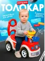 Каталка-толокар автомобиль Karolina Toys Детский автомобиль со звуковым сигналом, (красный) 40-0124