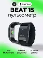 Датчик пульса нарукавный Шанрен SR-HRM15, BEAT 15