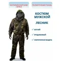 Костюм мужской летний ХСН Лесник, ткань сетка кмф х/б, цвет хаки, размер 56, рост 176