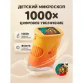Микроскоп детский лупа, карманный, для школьника 1000х INSKAM